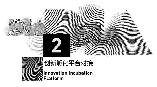 关于dia dia中国设计智造大奖 design intelligence award