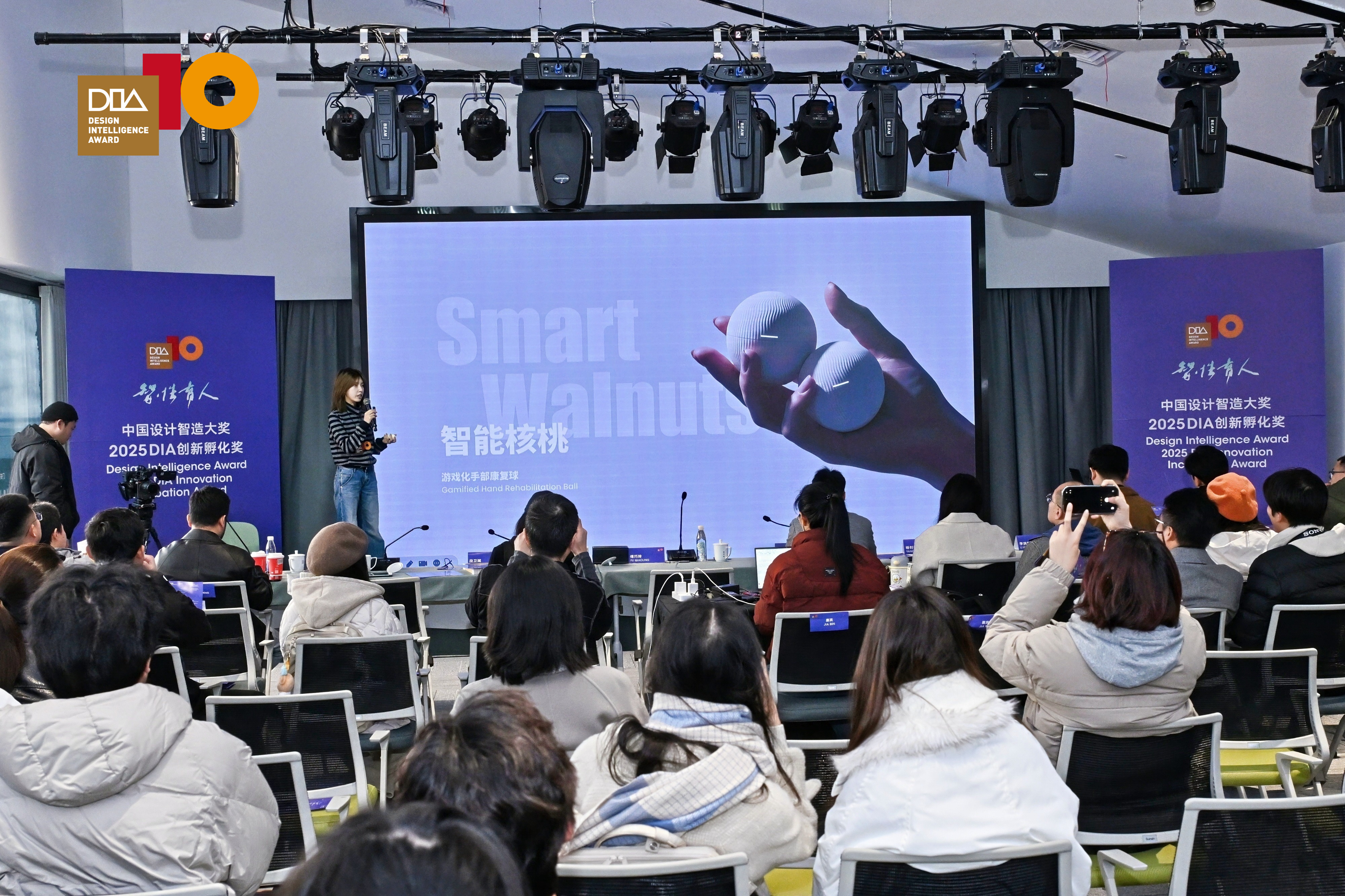 智能核桃项目展示