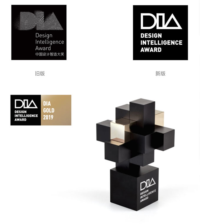 新时代，新视野，第四届中国设计智造大奖正式启动！ 新闻资讯 Design Intelligence Award (DIA)