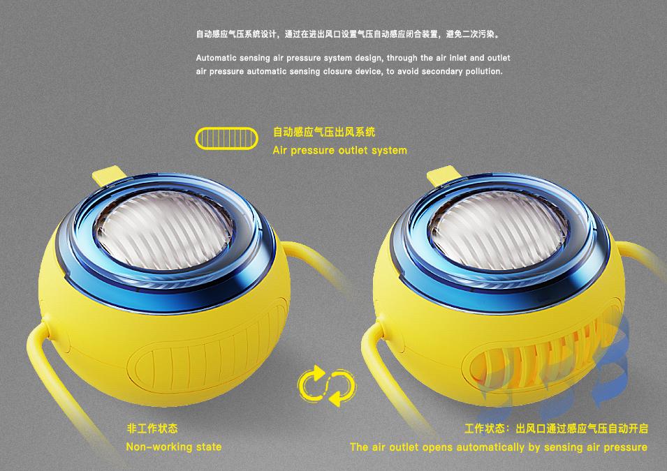 AMOVAN（艾默文）随身净 - 获奖作品 - 中国设计智造大奖（DIA）官方网站 - Design Intelligence Award